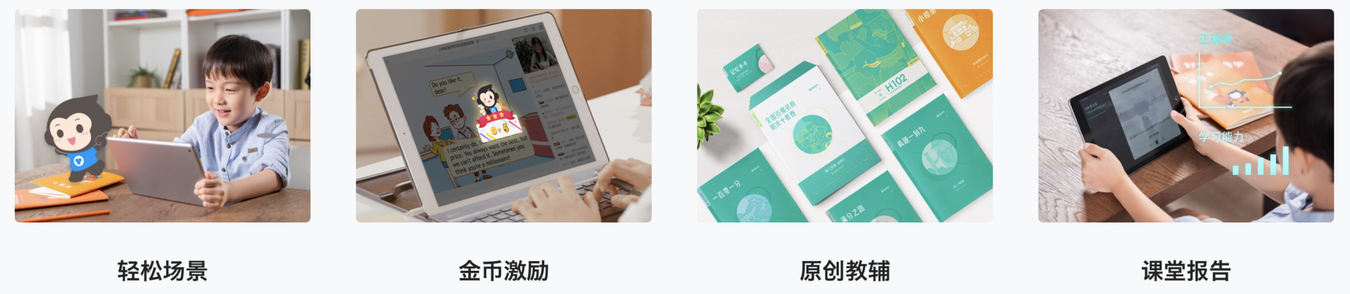 猿辅导产品分析:估值78亿,K12首个独角兽