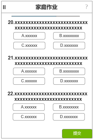 教育转型需求下的市场分析报告