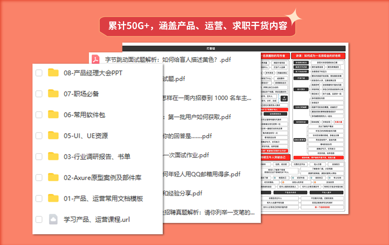 六年磨一剑,原来它才是职场里的“武功秘笈”