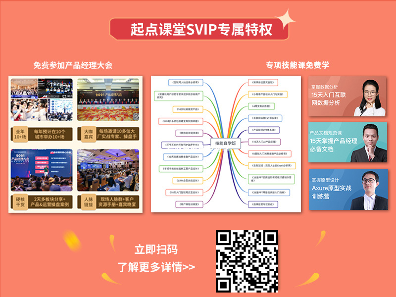 六年磨一剑,原来它才是职场里的“武功秘笈”