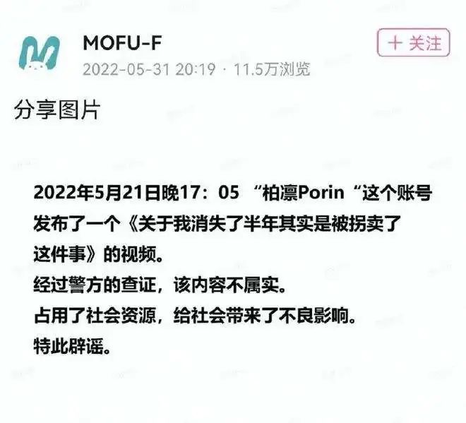 虚拟主播，全都是泡沫