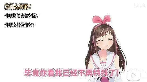 虚拟主播，全都是泡沫