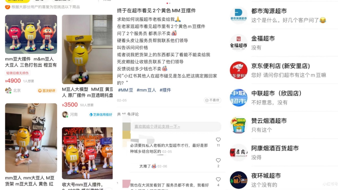 同时拥有可达鸭和mm豆人,才算实现“社交货币”自由? 同时拥有可达鸭和mm豆人,才算实现“社交货币”自由?