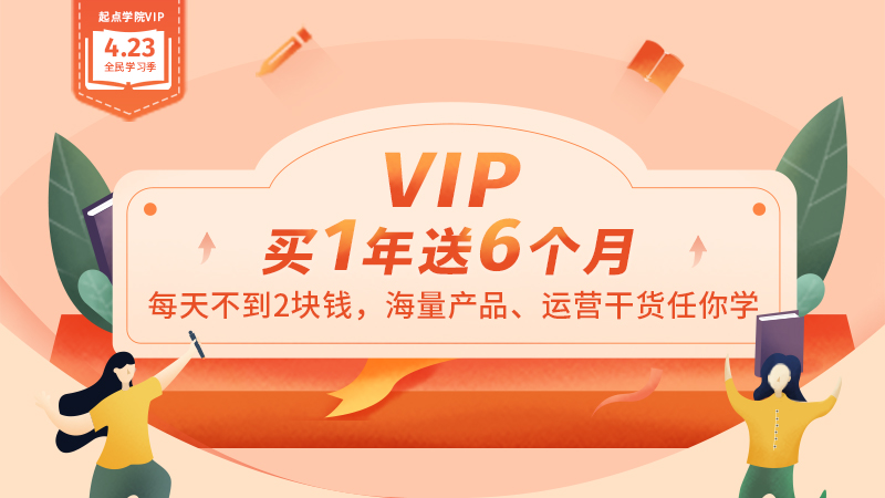 2020年，高薪产品、运营人是如何对抗未知不确定