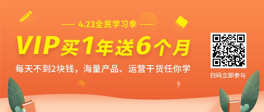 2020年，高薪产品、运营人是如何对抗未知不确定