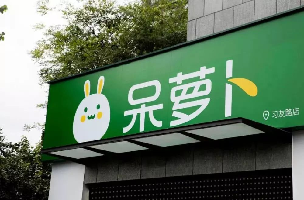 溃败之后社区团购再成风口，可惜这注定是属于巨头的游戏