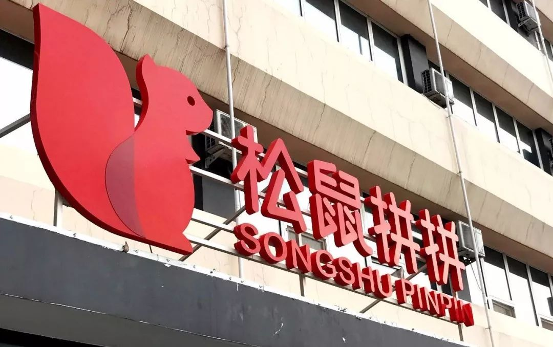 溃败之后社区团购再成风口，可惜这注定是属于巨头的游戏