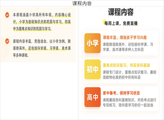 作业帮,为何能成为K12在线教育领军人物之一呢