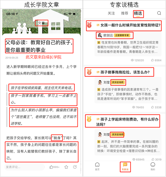 作业帮,为何能成为K12在线教育领军人物之一呢