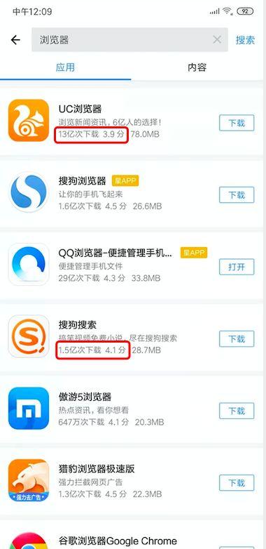 丁香医生VS搜狗：疫情动态哪家强？