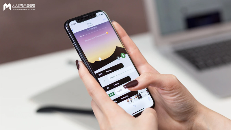 理财通产品体验报告