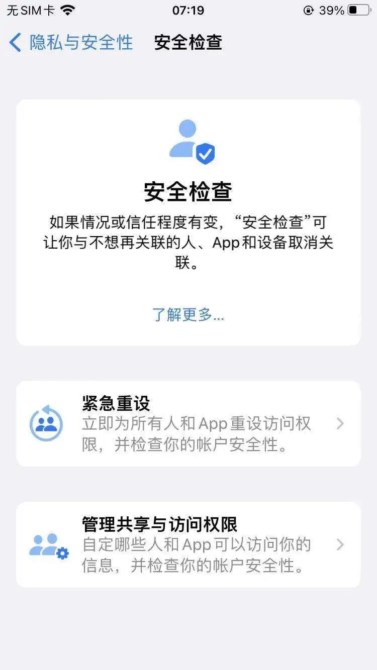10分钟带你看完苹果WWDC2022，文末附《App Store审核指南》调整对比~