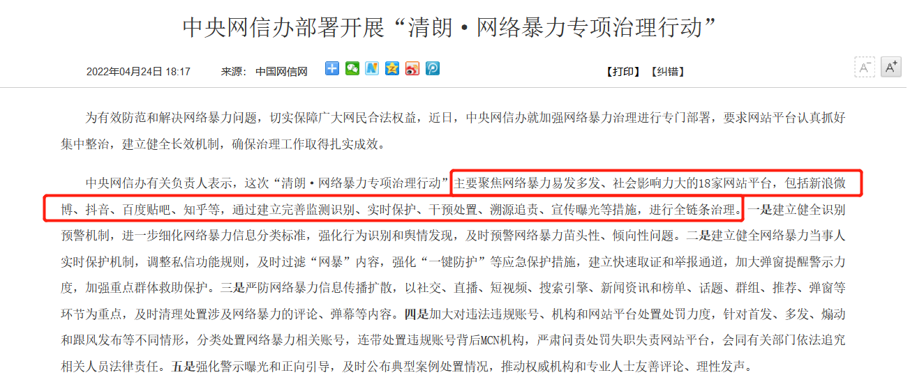 关于IP属地公开展示，你想了解的这里都有