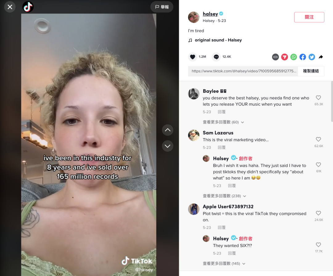 1.65亿唱片销量抵不过700万播放量，TikTok成了音乐人的新枷锁？