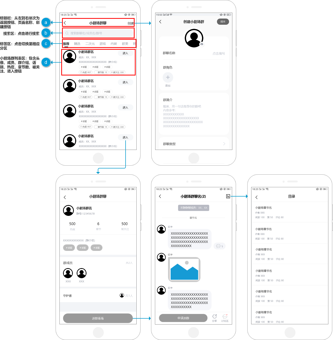PRD：叨叨记账产品需求文档