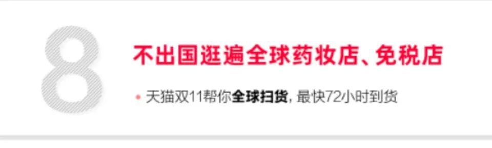 “光棍节”变“双节棍”，背后难掩阿里双11的业