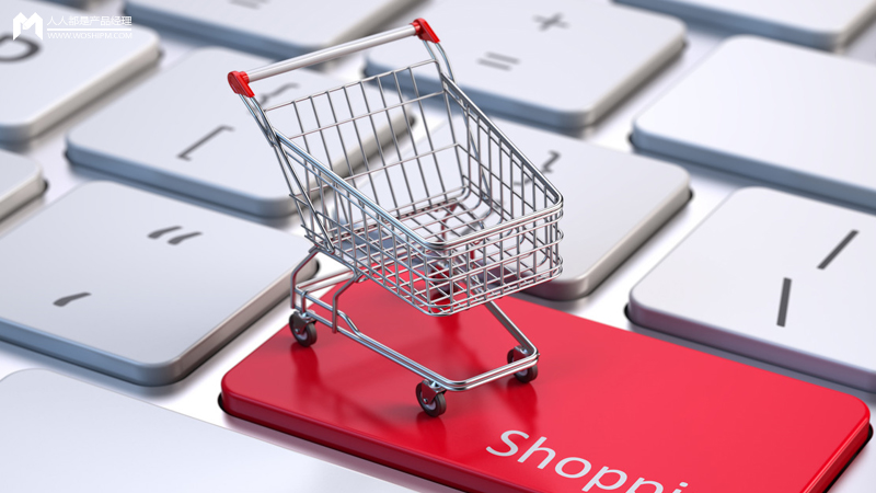 从考拉海购，看整个跨境电商行业的运转逻辑