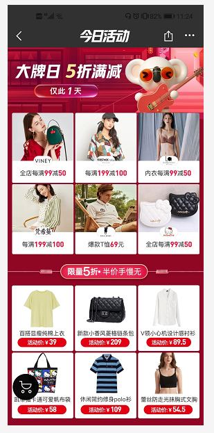 从考拉海购,看整个跨境电商行业的运转逻辑