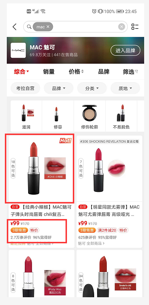 从考拉海购,看整个跨境电商行业的运转逻辑