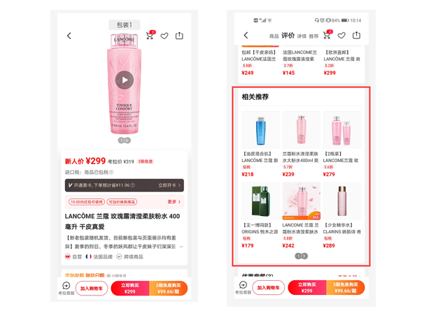 从考拉海购,看整个跨境电商行业的运转逻辑