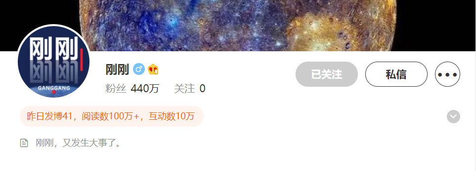 每条内容只有一句话，这个帐号如何在9个月里涨粉440万？