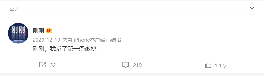 每条内容只有一句话，这个帐号如何在9个月里涨粉440万？