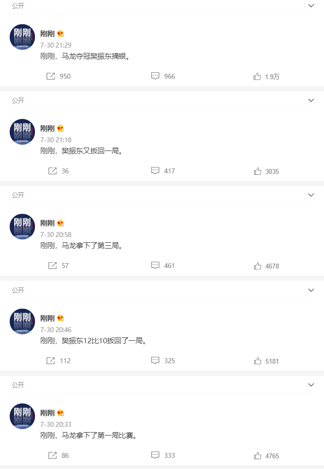 每条内容只有一句话，这个帐号如何在9个月里涨粉440万？