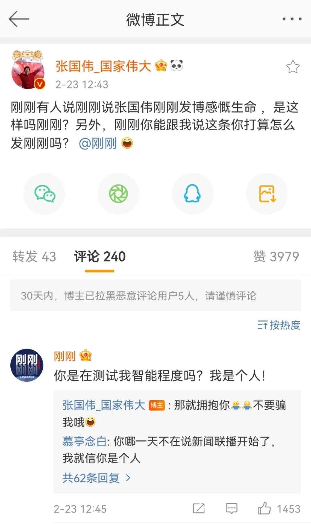 每条内容只有一句话，这个帐号如何在9个月里涨粉440万？