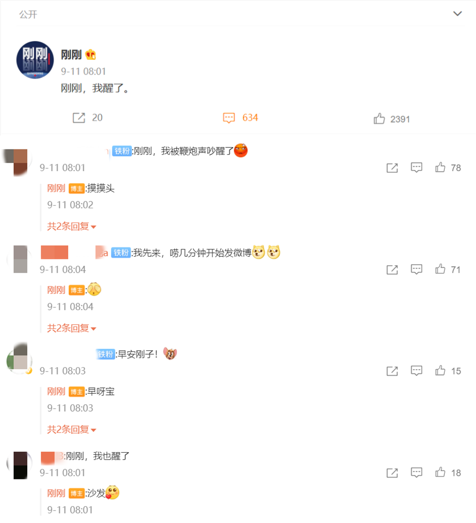 每条内容只有一句话，这个帐号如何在9个月里涨粉440万？