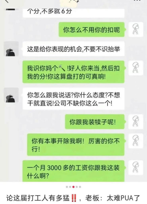 1000万00后血洗职场,是80、90后的集体意淫 1000万00后血洗职场,是80、90后的集体意淫