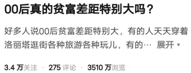 1000万00后血洗职场,是80、90后的集体意淫 1000万00后血洗职场,是80、90后的集体意淫