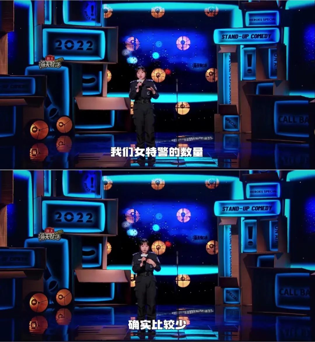 为什么要办「脱口秀专场」?