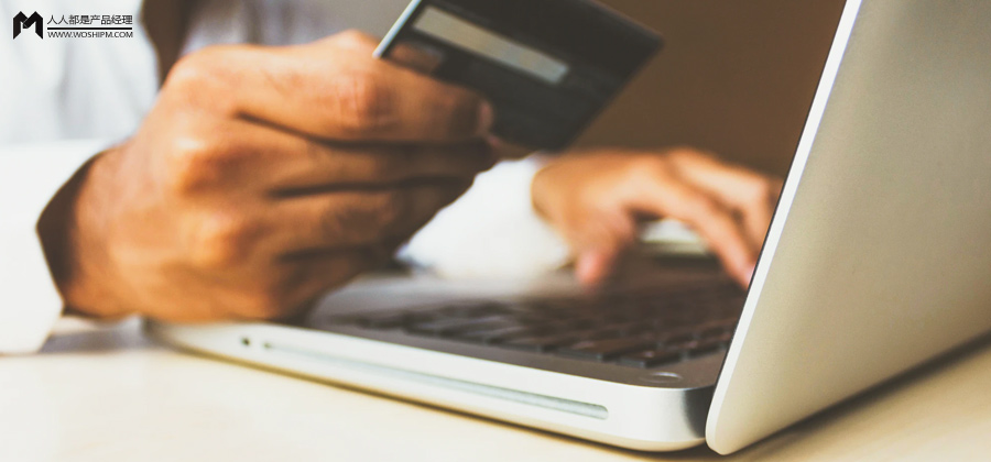 深入聊聊先买后付(BNPL)