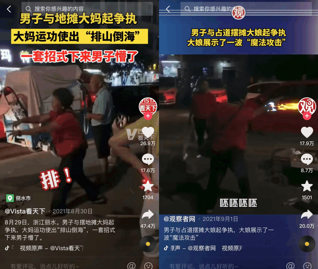 为什么全网都在用“退退退”吵架？