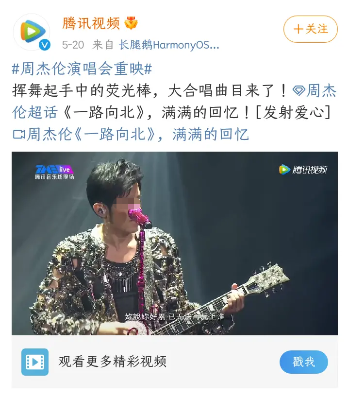 王心凌《爱你》爆火，网络神曲到底是如何炼成