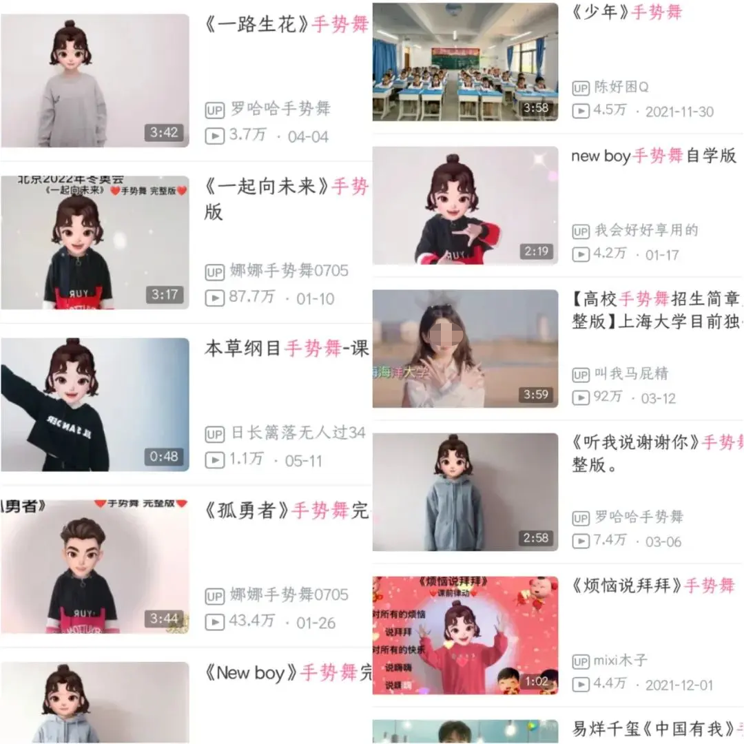 王心凌《爱你》爆火，网络神曲到底是如何炼成