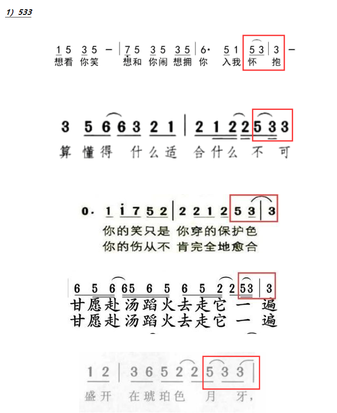 王心凌《爱你》爆火，网络神曲到底是如何炼成的？