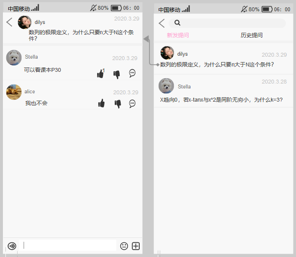 哔哩哔哩，年轻人的“百科全书”