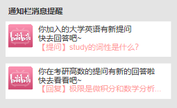 哔哩哔哩，年轻人的“百科全书”