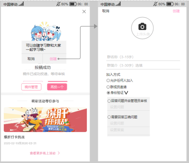 哔哩哔哩,年轻人的“百科全书”