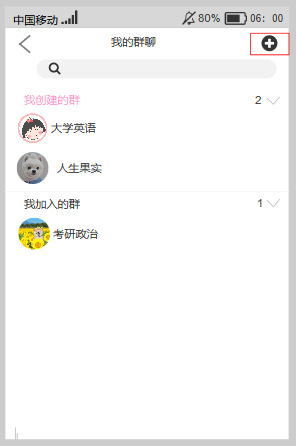 哔哩哔哩,年轻人的“百科全书”