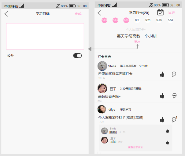 哔哩哔哩,年轻人的“百科全书”