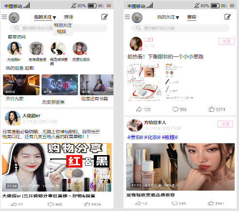 哔哩哔哩,年轻人的“百科全书”