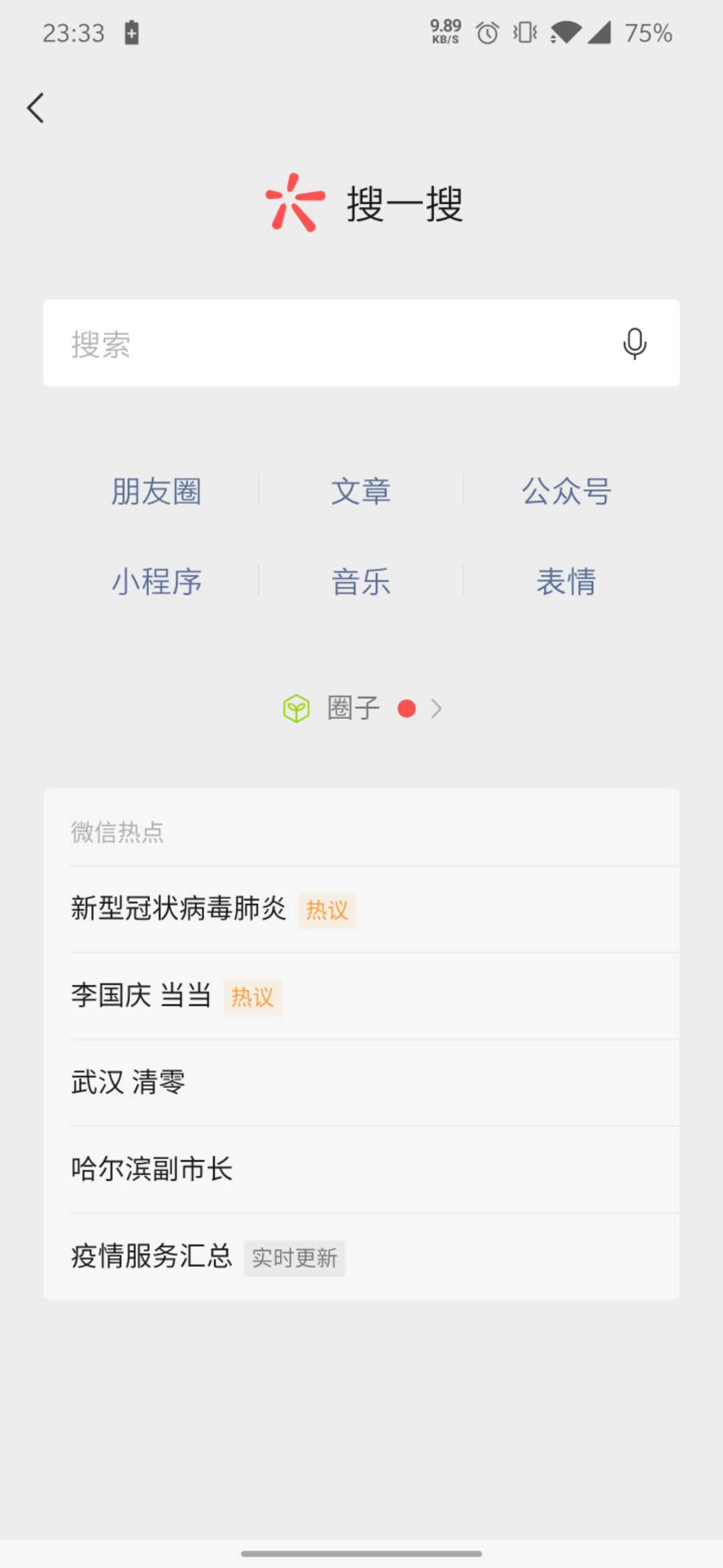 小程序从业者血泪总结：如何拥抱小程序平台生