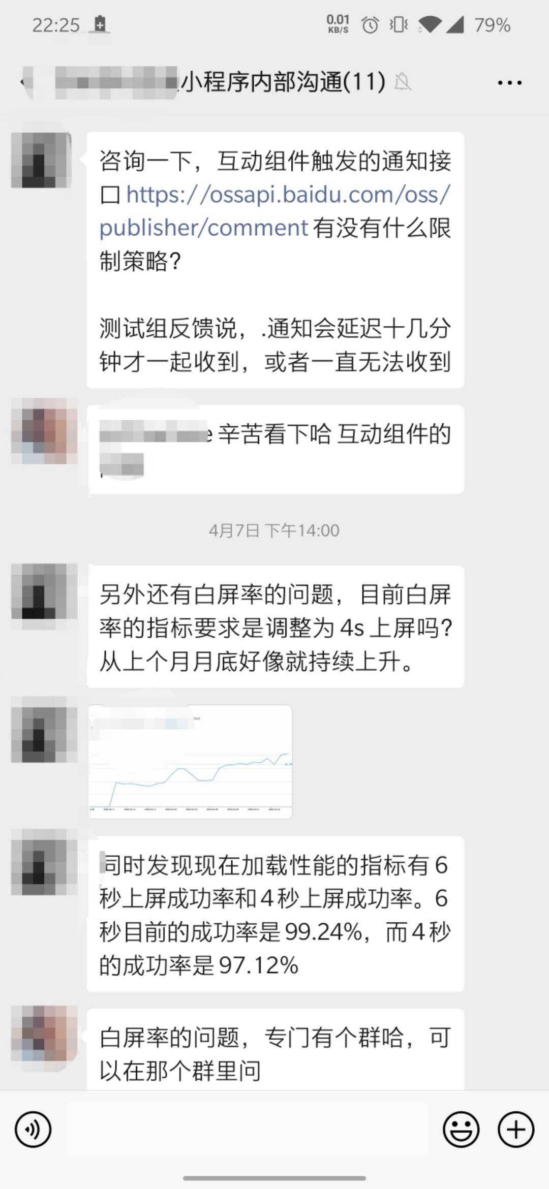 小程序从业者血泪总结：如何拥抱小程序平台生