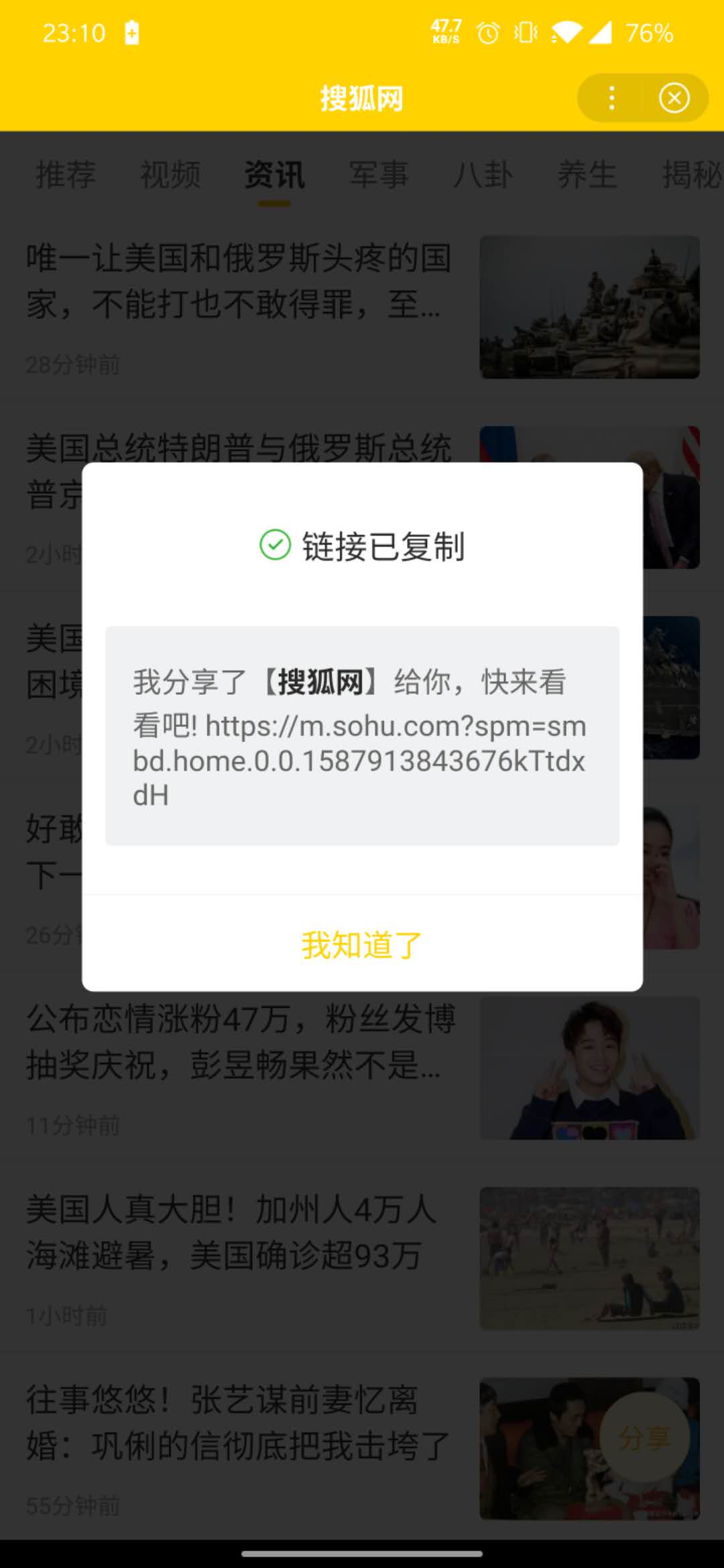 小程序从业者血泪总结：如何拥抱小程序平台生
