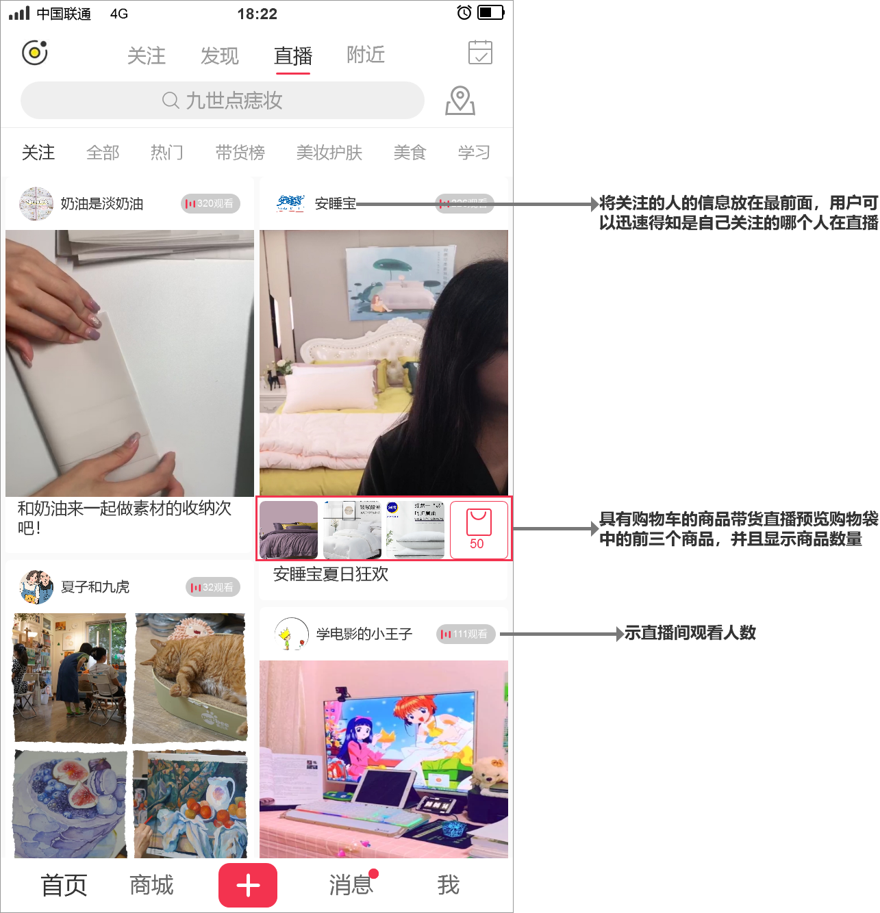 越写越厚的笔记,如何越写越精彩