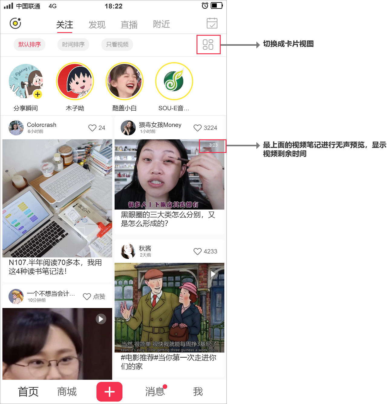 越写越厚的笔记,如何越写越精彩