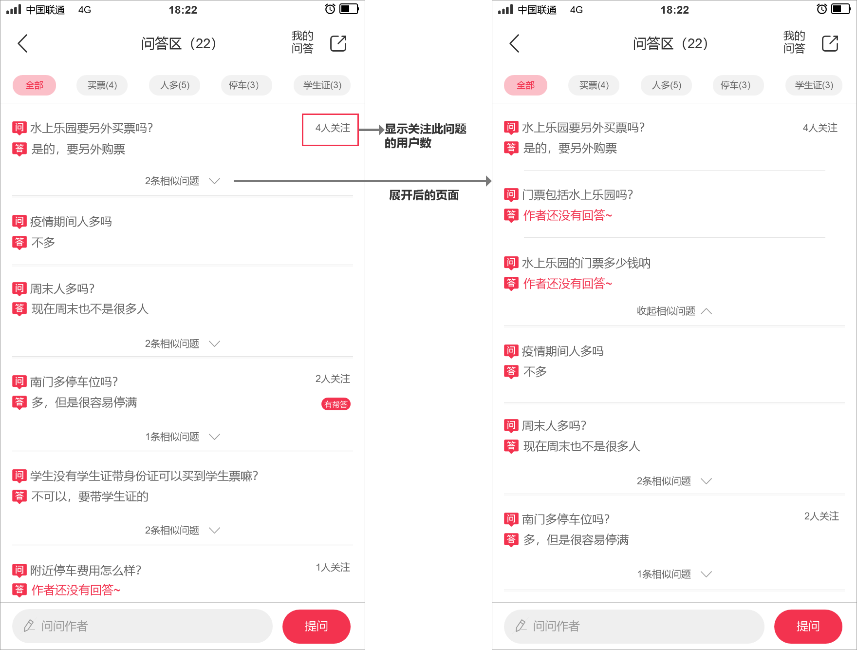 越写越厚的笔记,如何越写越精彩