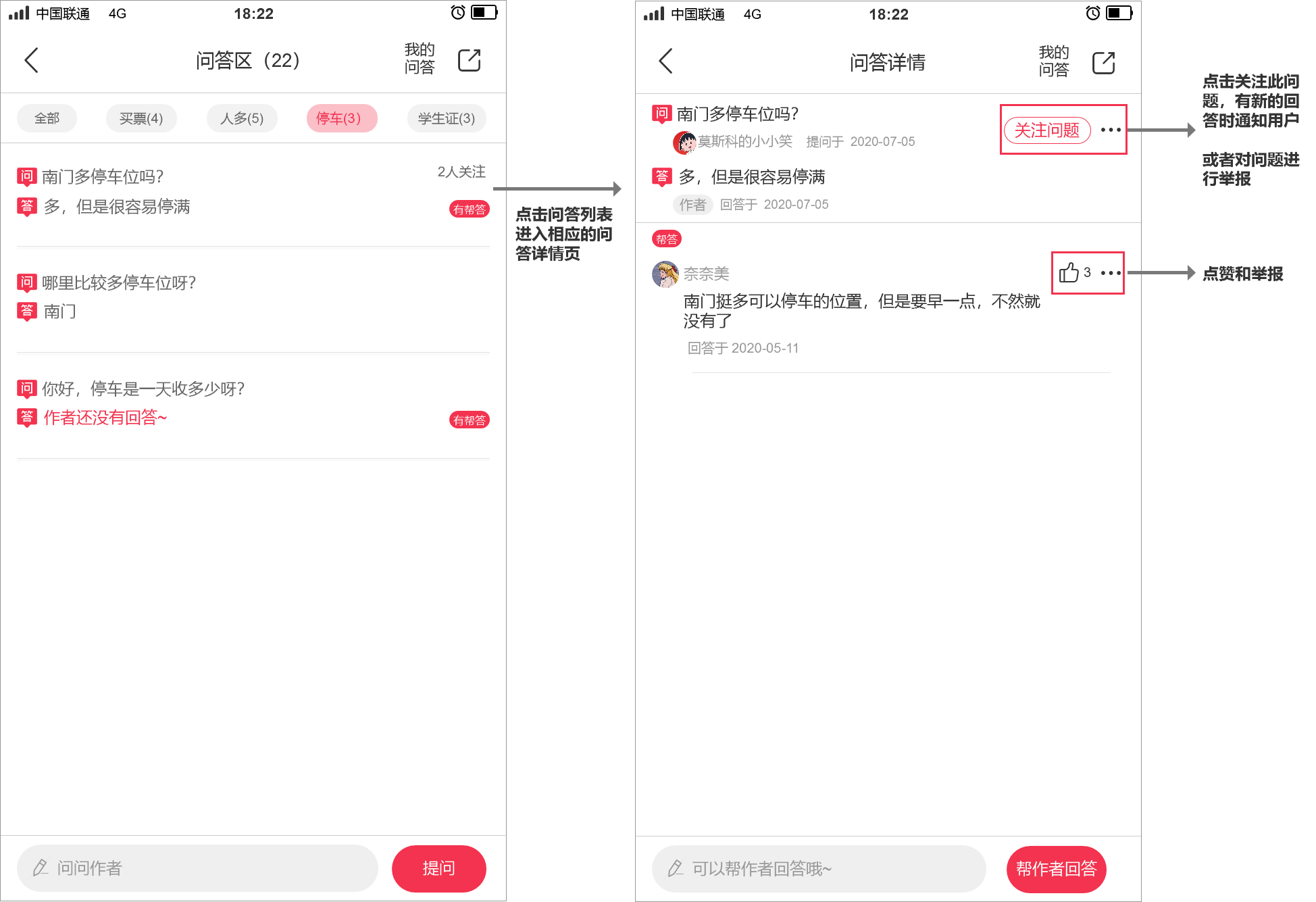 越写越厚的笔记,如何越写越精彩